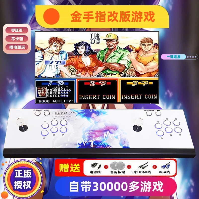 全新款潘多拉正版双人摇杆游戏机家用连电视经典童年怀旧街机控台