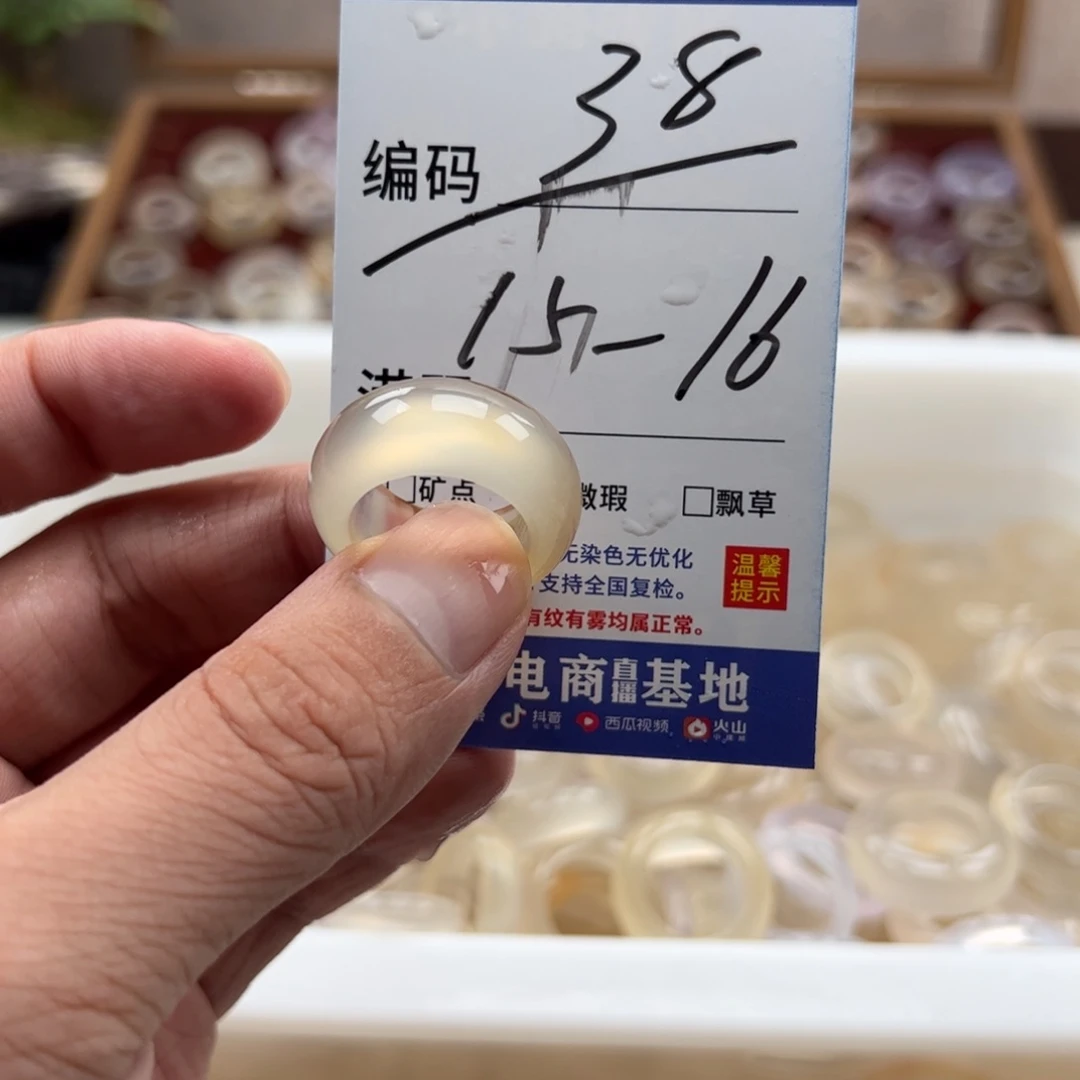 玛瑙/玉髓戒指未镶嵌