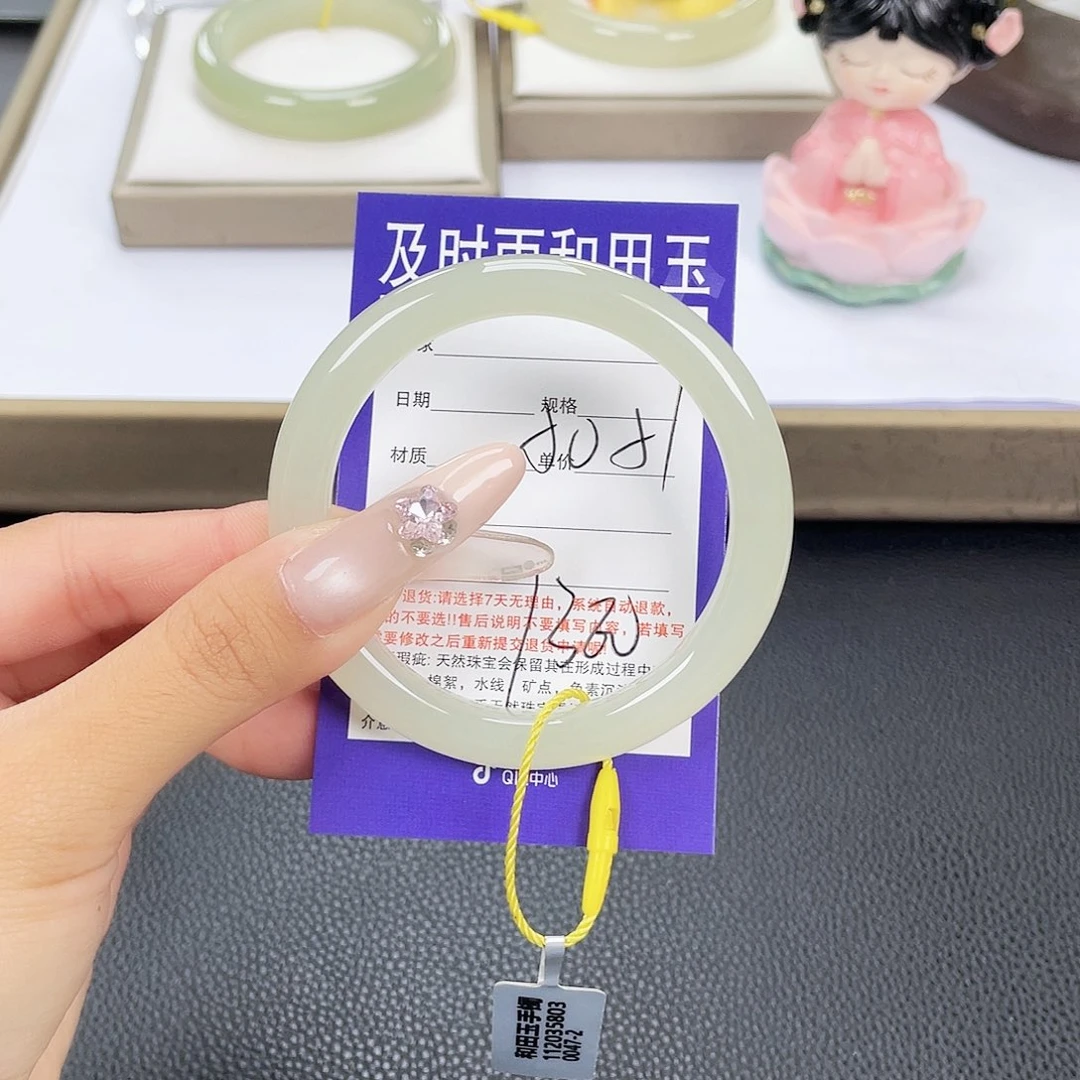 未镶嵌手镯和田玉
