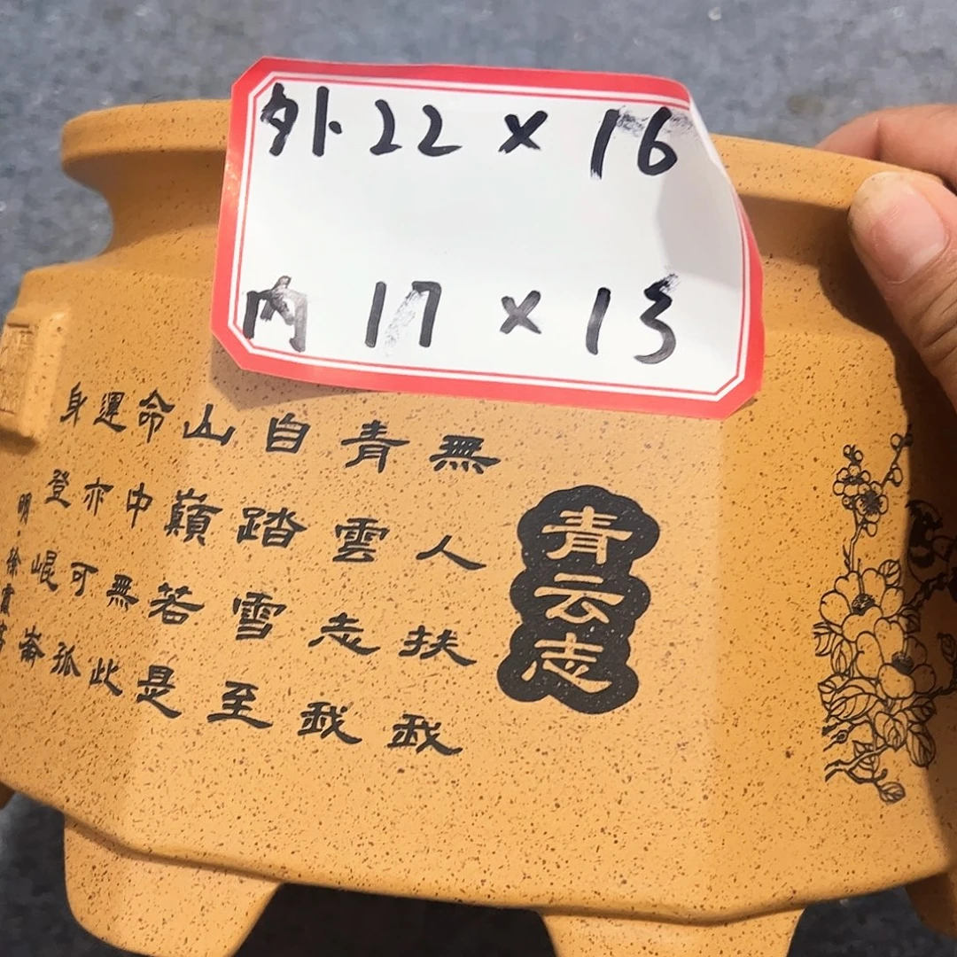 其他紫砂紫砂花盆