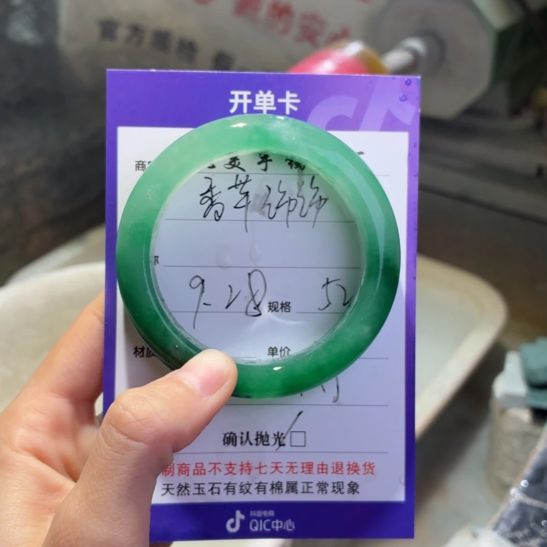 香***绵定制石英质玉定制