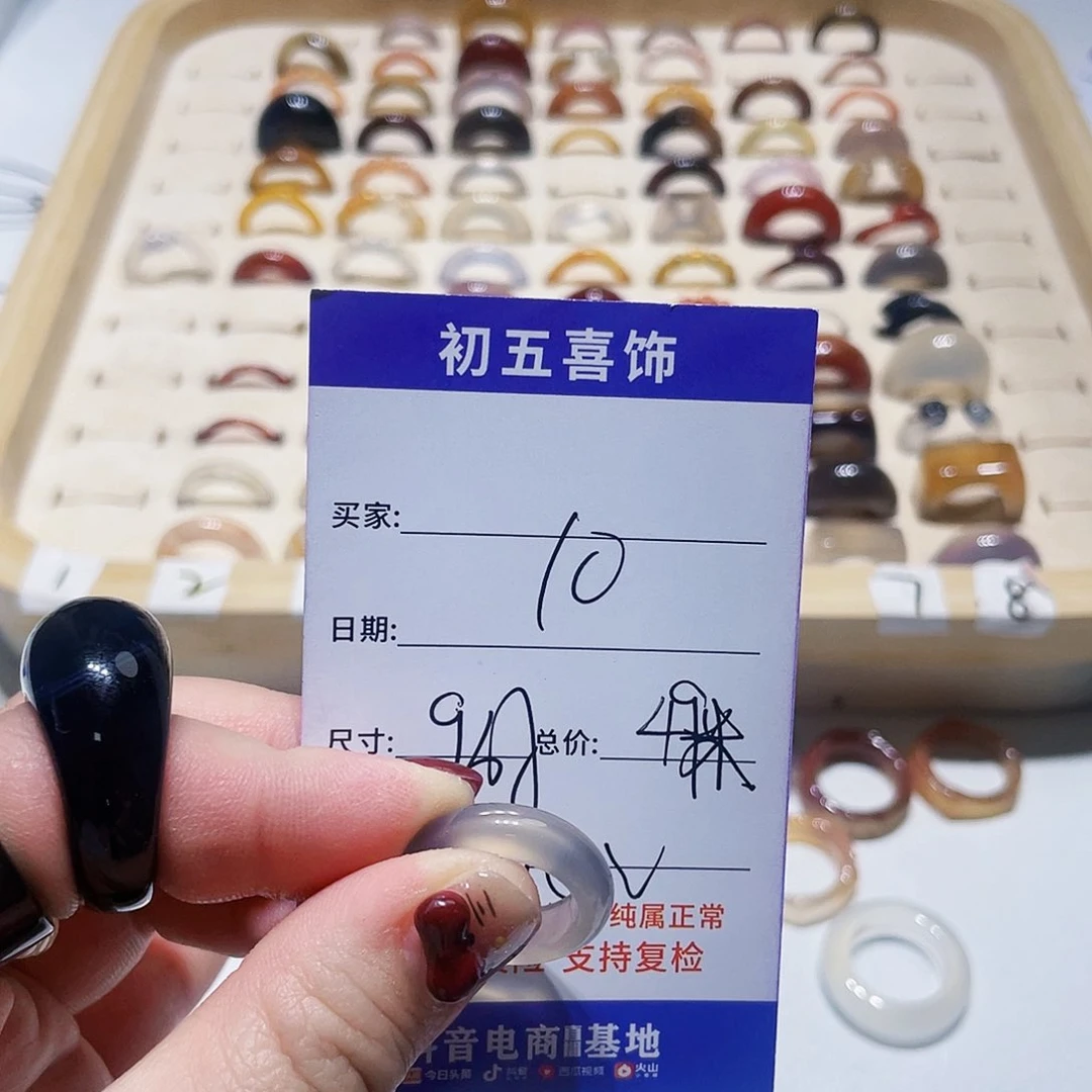 玛瑙/玉髓戒指未镶嵌侑*