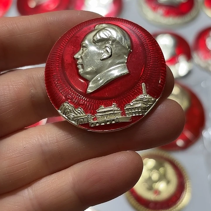 其他普通金属高**高纪念章纪念章纪念章