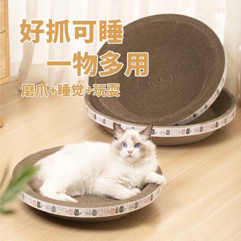 猫笼专用猫抓板防抓剑麻猫抓板藤编猫抓板方形猫抓板碗形猫抓板