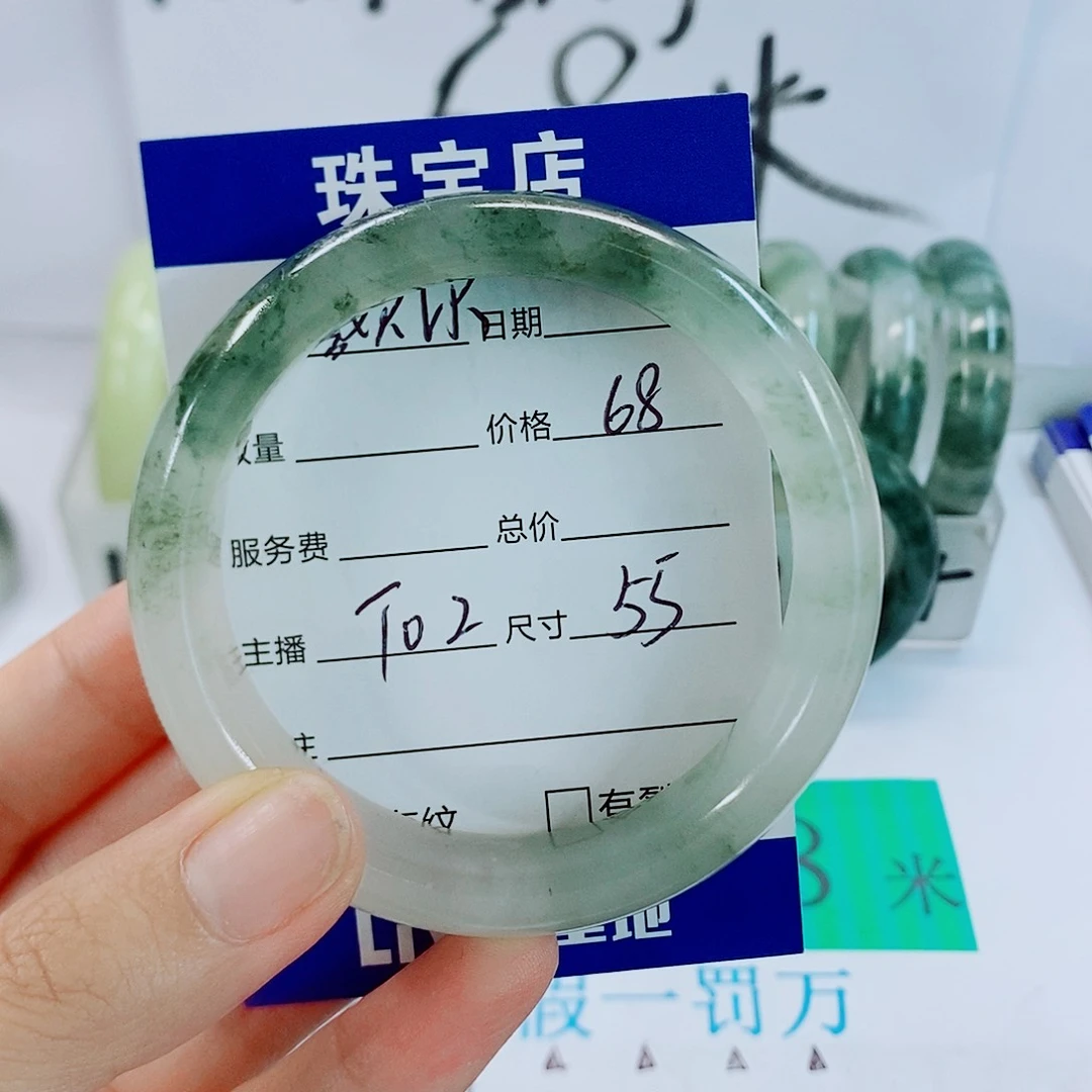 未镶嵌手镯石英质玉T02