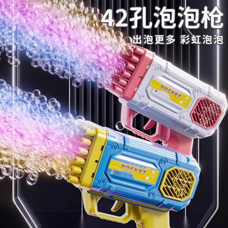 多孔吹泡泡机网红儿童手持玩具电动婴幼儿泡泡枪男孩女6生日礼物