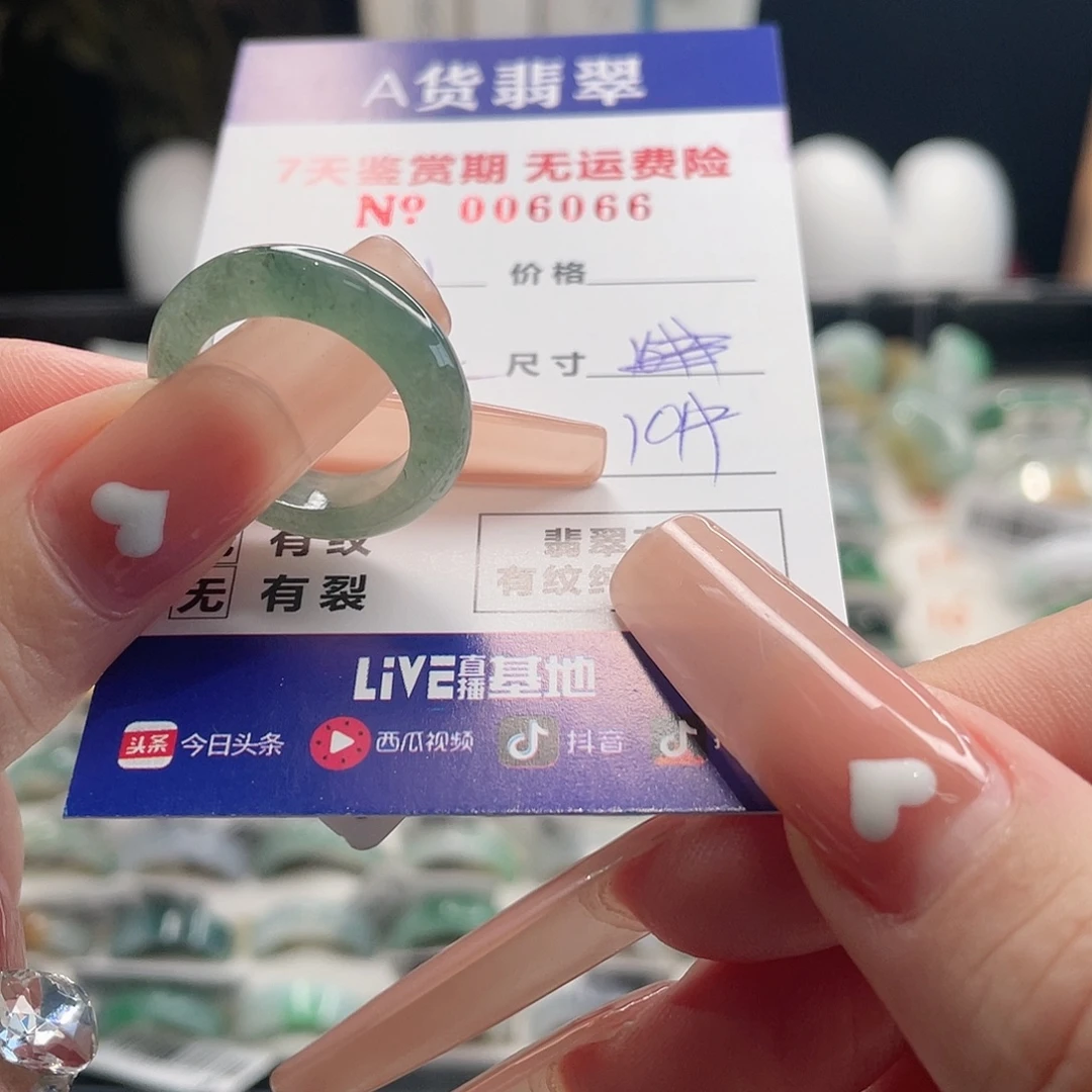 饮***渴翡翠未镶嵌戒指翡翠戒指