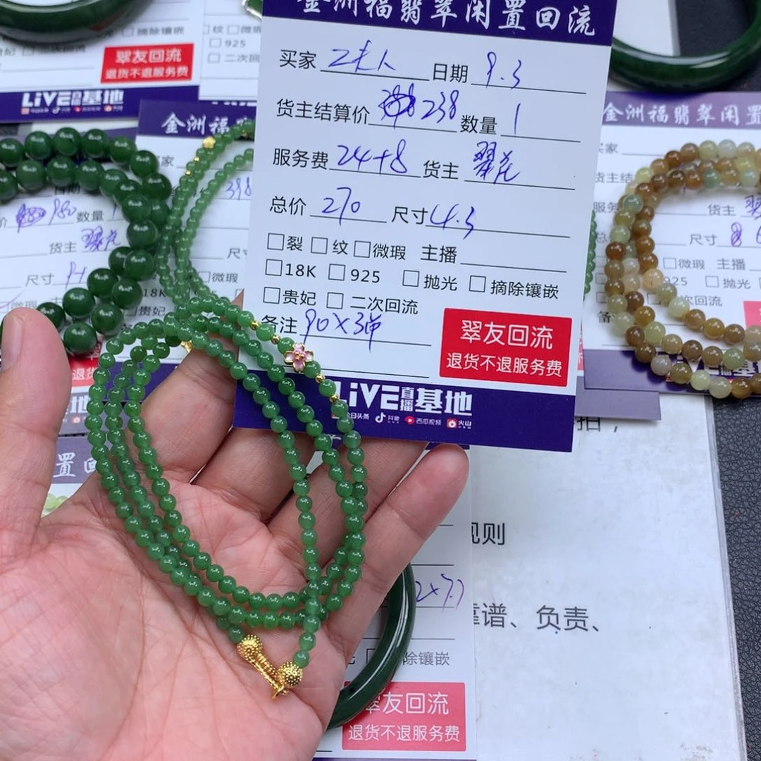 【闪购商品】颈饰未镶嵌和田玉z*人