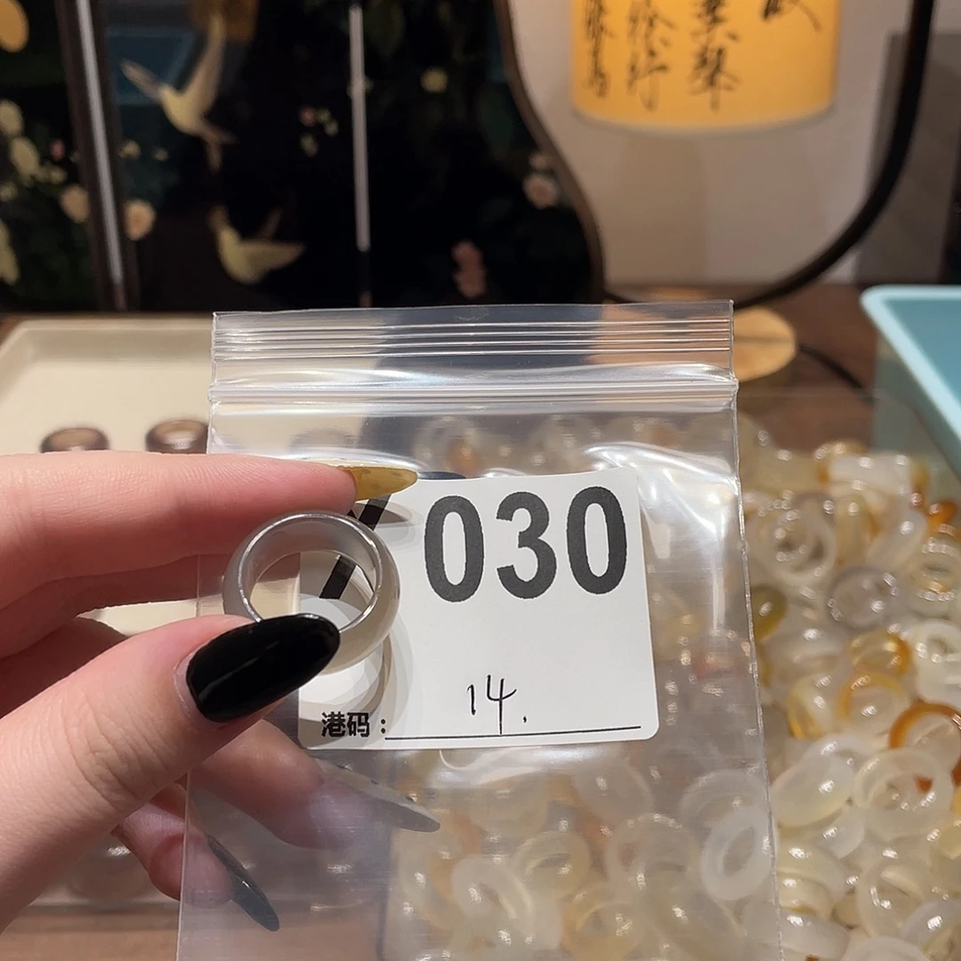 玛瑙/玉髓未镶嵌戒指030