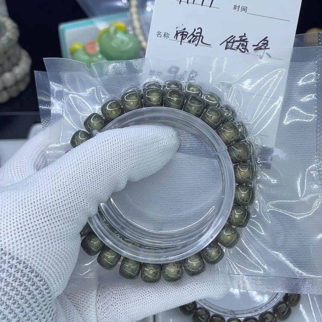 手串星月菩提H帝绿