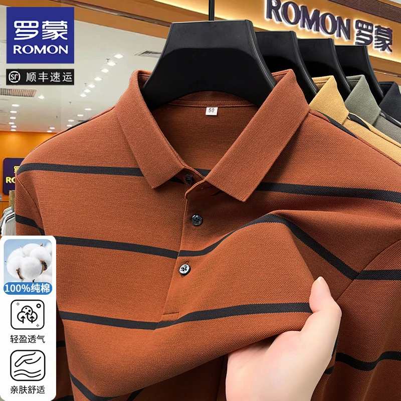 【纯棉】罗蒙商务休闲中年男士全棉长袖Polo衫春秋经典条纹百搭上衣