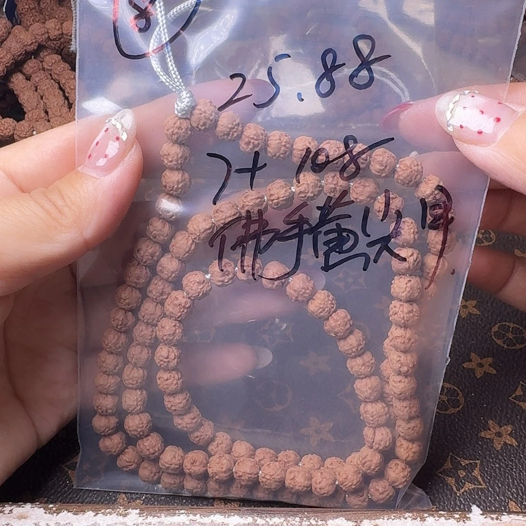 D***K吊坠金刚菩提108不挑福利有瑕疵
