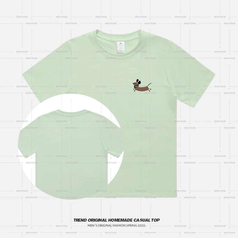 【T恤系列】毛茸小狗 230g精梳棉男女同款短袖 soinku