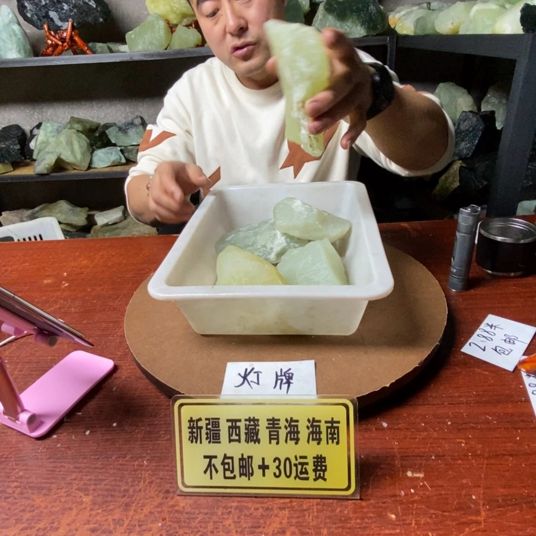 蛇纹石玉岫玉原石随机发一块未镶嵌