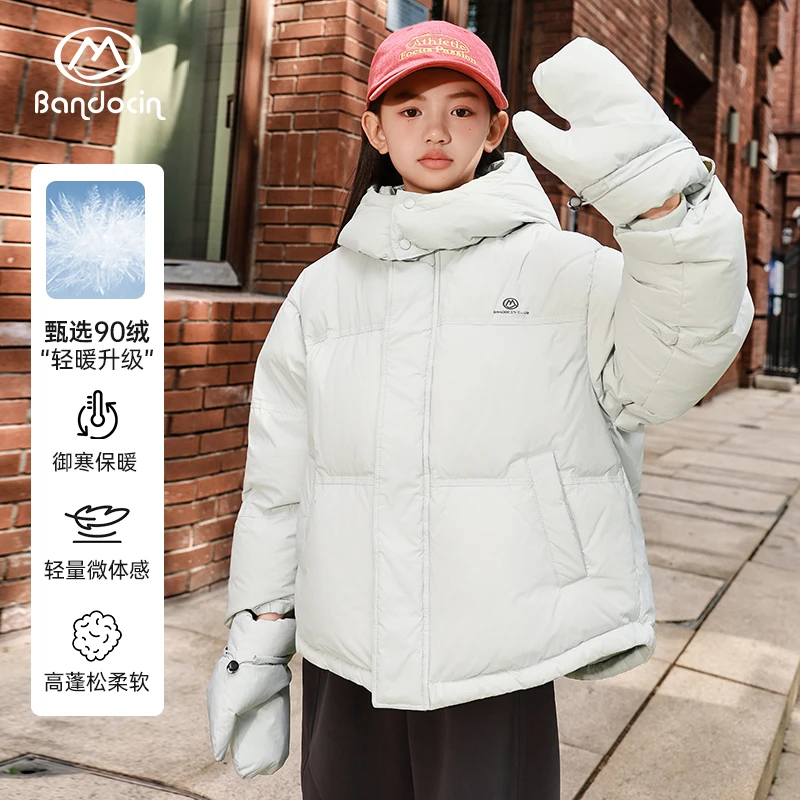 BANDOCIN半度闲【配手套】女童羽绒服冬季90白鸭绒加厚保暖冬装外套