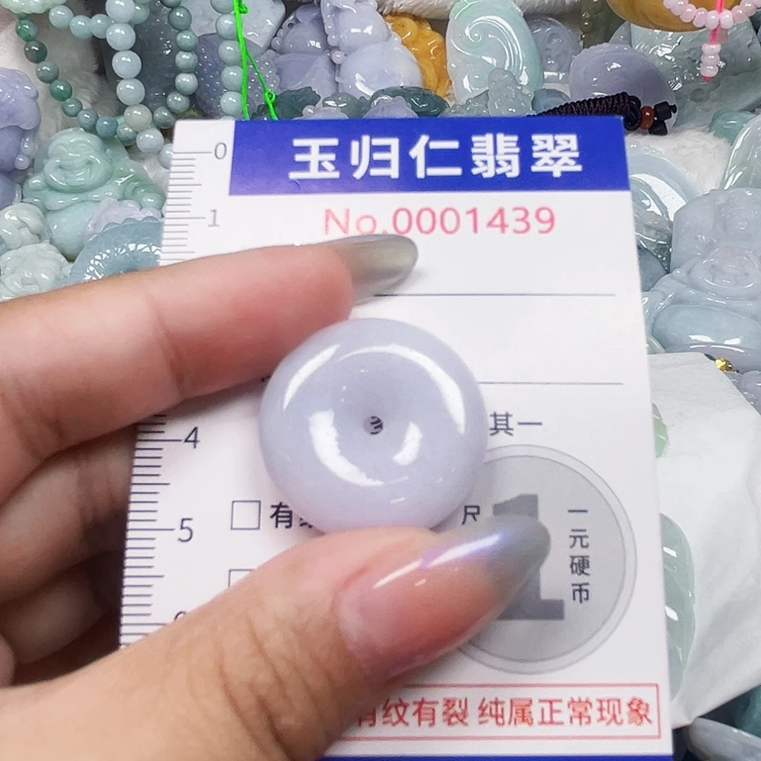 翡翠未镶嵌吊坠(不含链)11111111