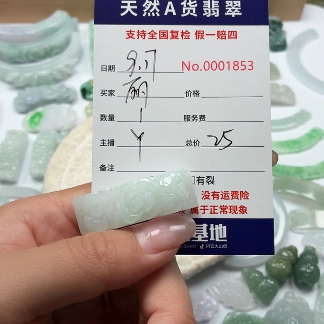 丽***@颈饰未镶嵌翡翠1111111