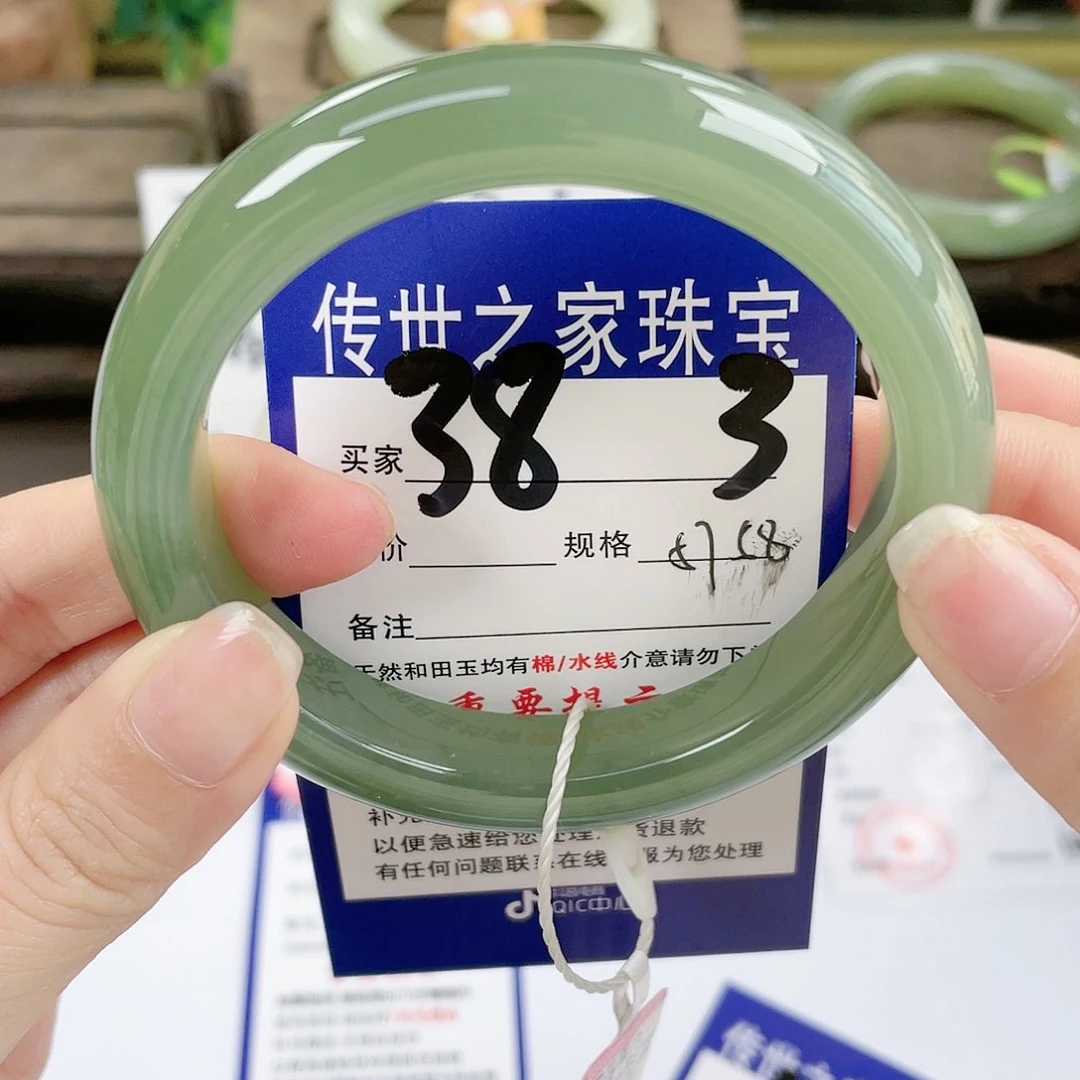 【闪购商品】未镶嵌手镯和田玉