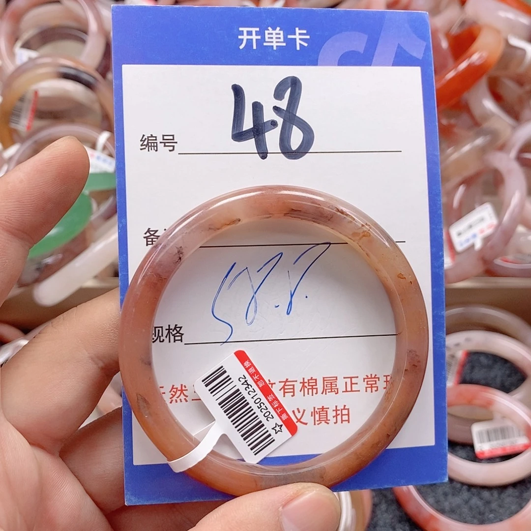 石英质玉（金丝玉）未镶嵌手镯