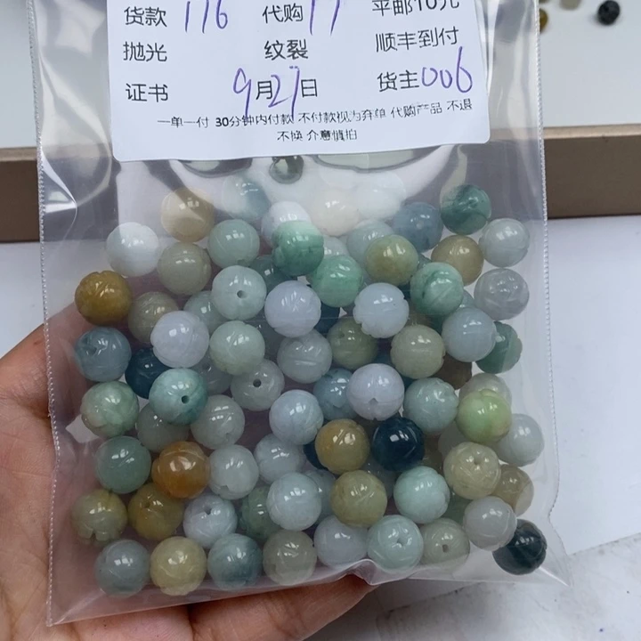 M***a翡翠未镶嵌颈饰翡翠