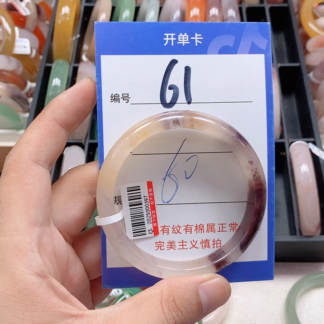 未镶嵌手镯石英质玉（金丝玉）