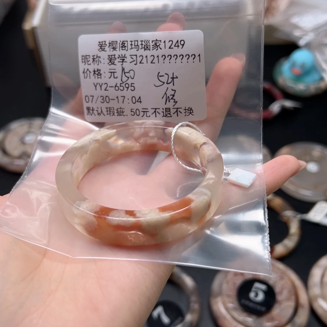 玛瑙/玉髓手镯合金爱****1