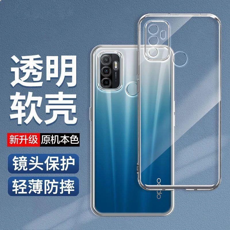 OPPOA32防摔手机壳PDVM00透明直边软壳硅胶保护套全包边新款男女