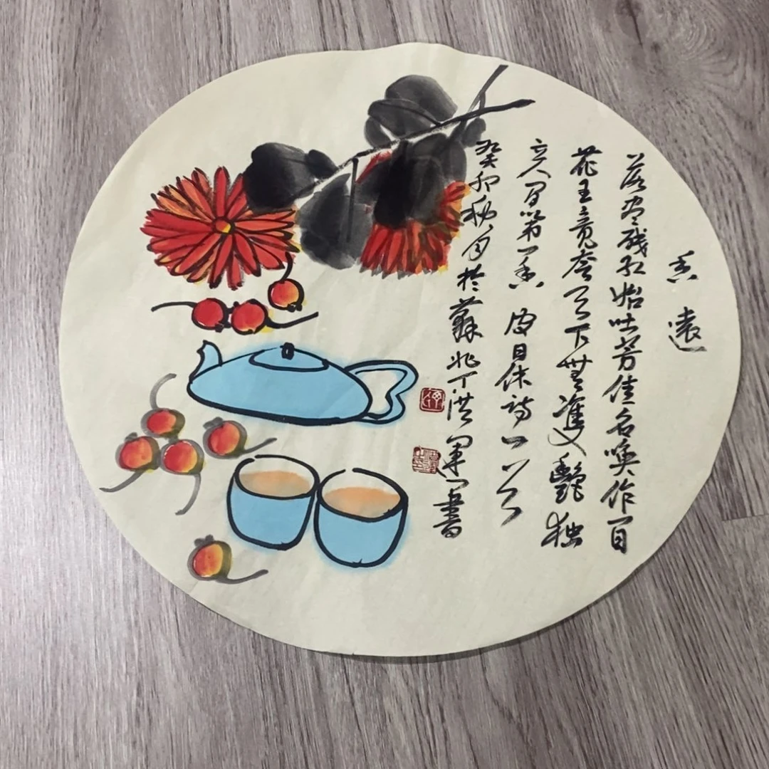 国画绘画作品欣赏