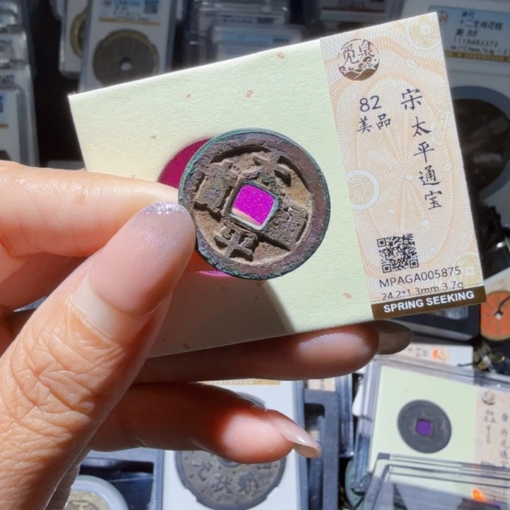 铜As历朝历代……5875