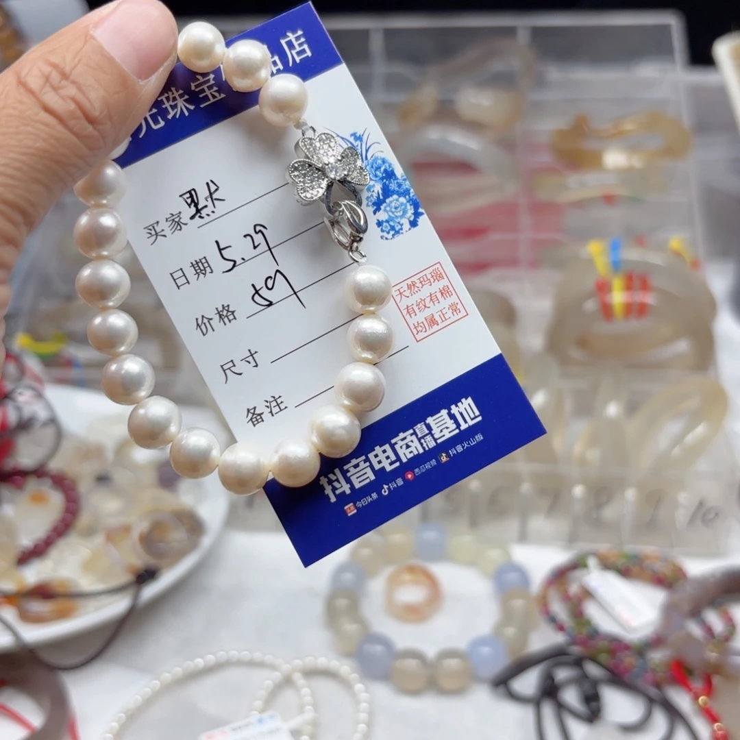 玛瑙/玉髓手镯未镶嵌默****2