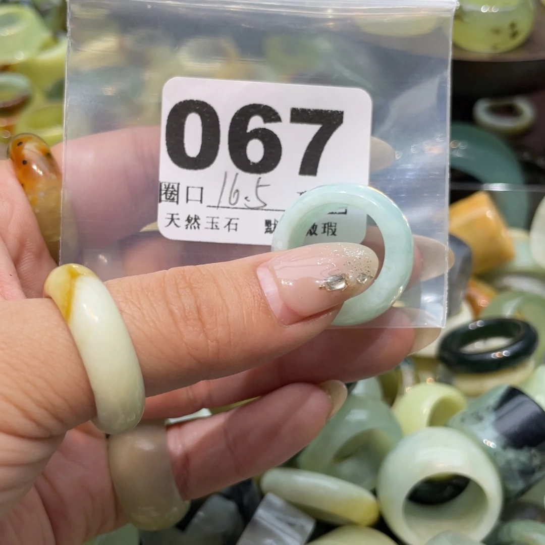 S***l蛇纹石玉未镶嵌戒指
