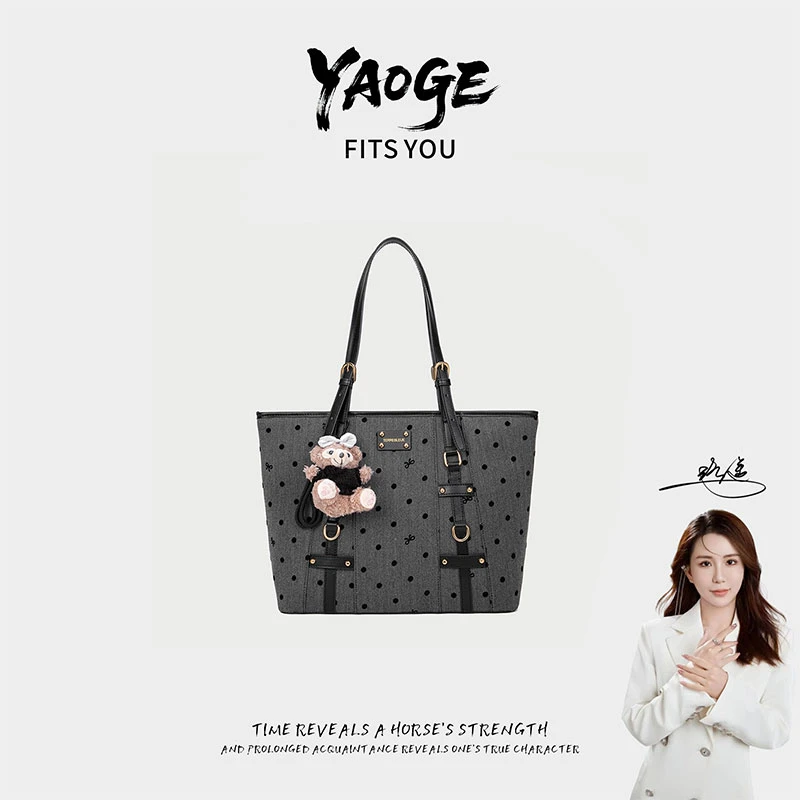 【波点】【遥哥定制】TERREBLEUE新款百搭单肩手提包6931灰色【赠挂件】