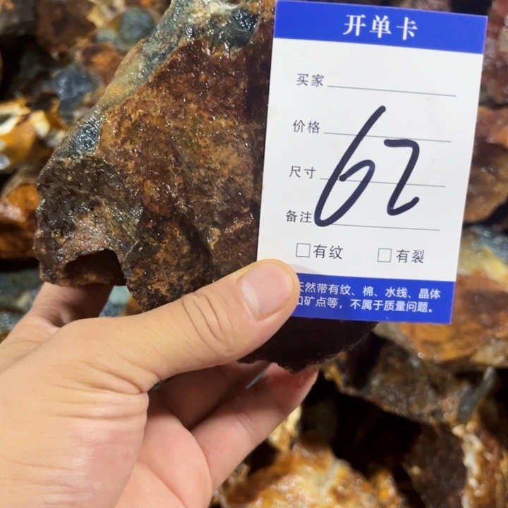 晓***得蛇纹石玉未镶嵌原石