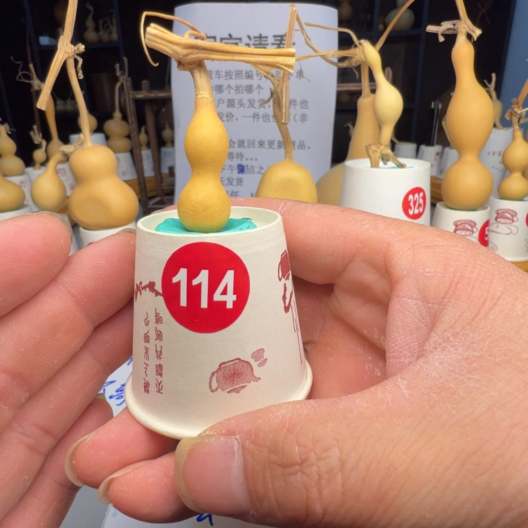 闪电购自助下单编号114