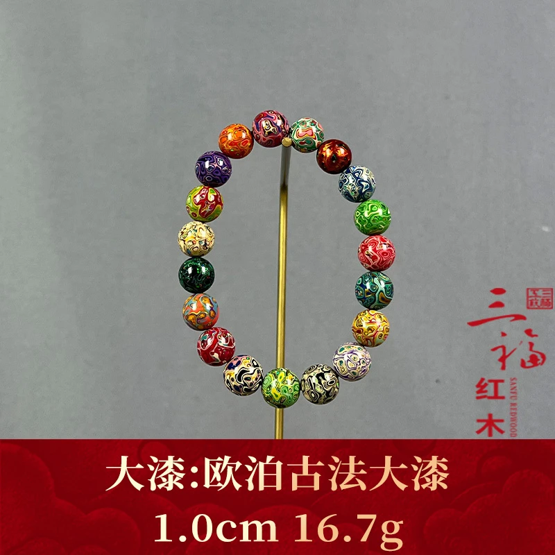 117789 欧泊古法大漆 大漆