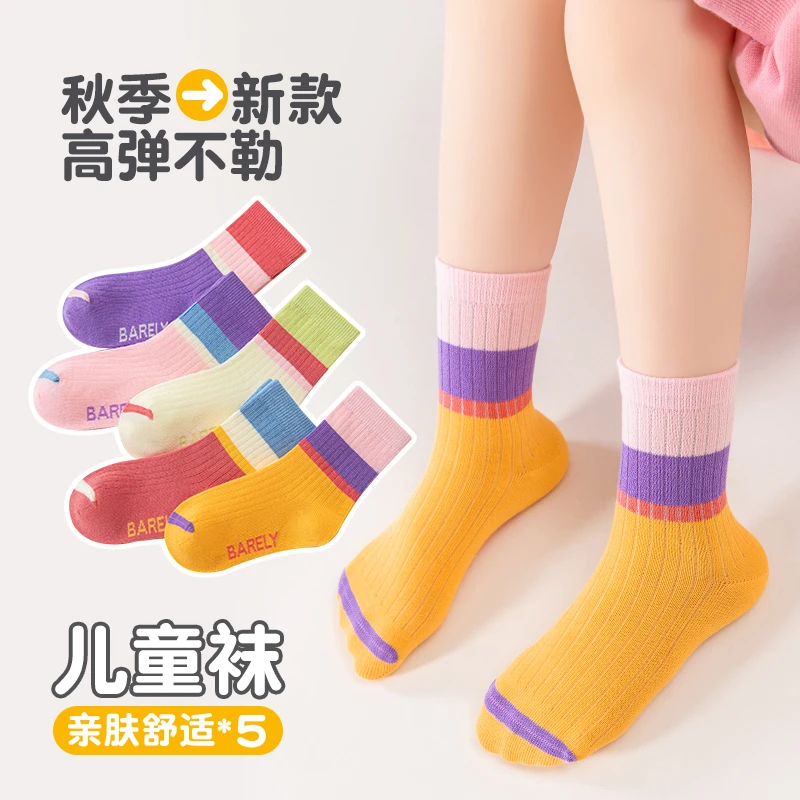女童秋冬季中筒袜春秋男童宝宝春秋耐脏儿童袜子学生女孩ins高弹
