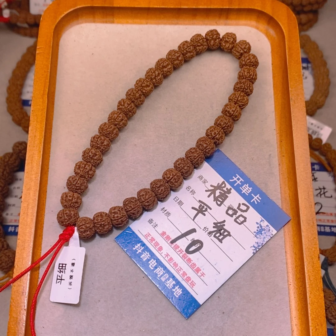 金刚菩提手串10精品平细10