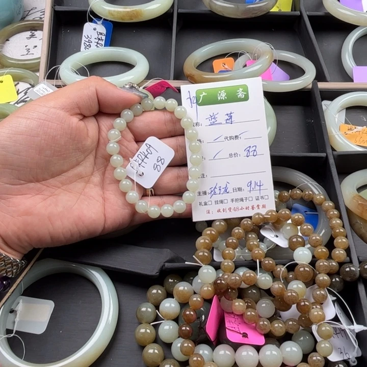 未镶嵌手链和田玉蓝***肉玲珑手链