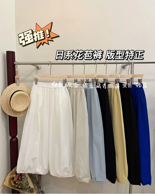 果果推荐（8835）日系灯笼裤 kc