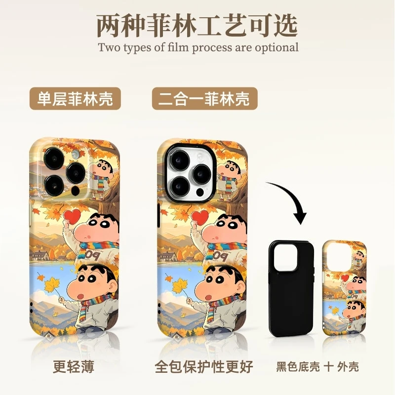 蜡笔小新适用17苹果16promax手机壳华为荣耀vivo小米15oppo菲林壳