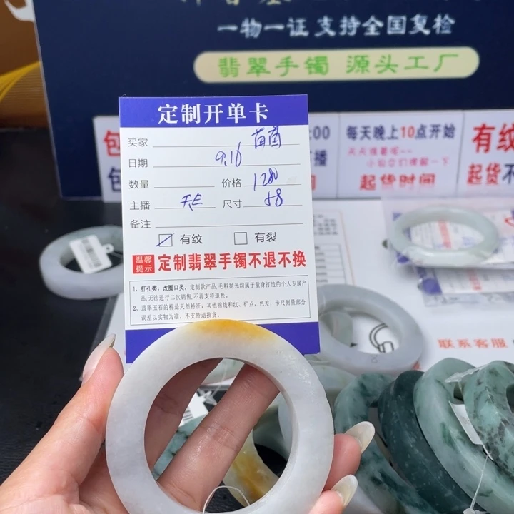 【闪购商品】未镶嵌翡翠首饰定制翡翠苗*
