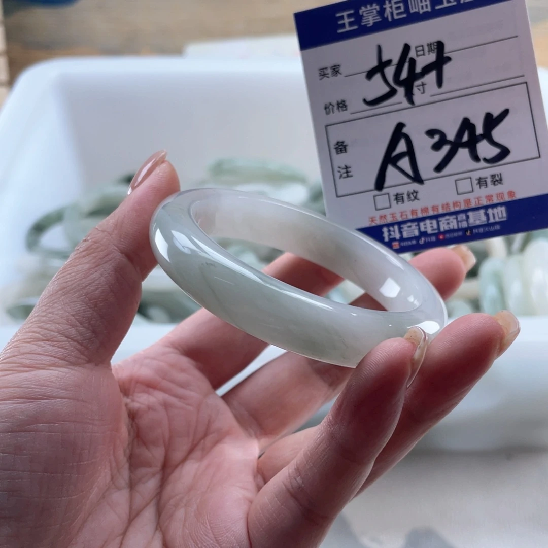 未镶嵌手链石英质玉