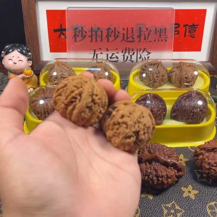 吊坠文玩核桃文玩核桃