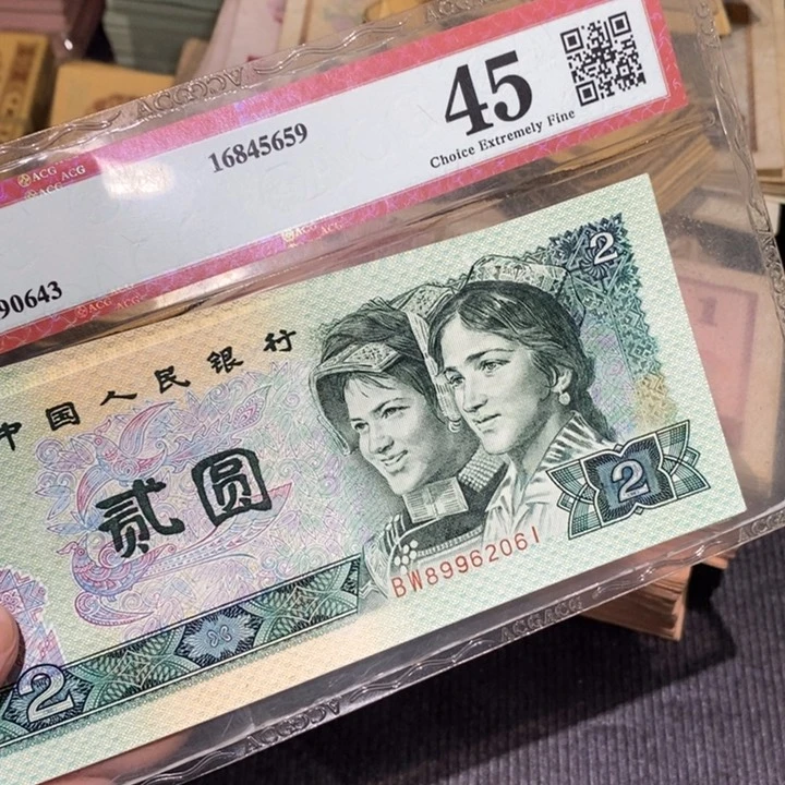 888888闪购链接10连号902
