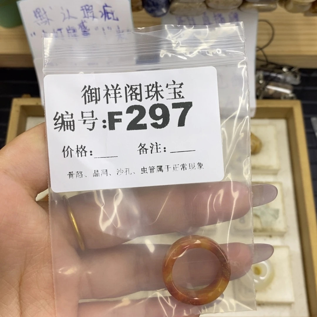 合金硅化珊瑚戒指?*