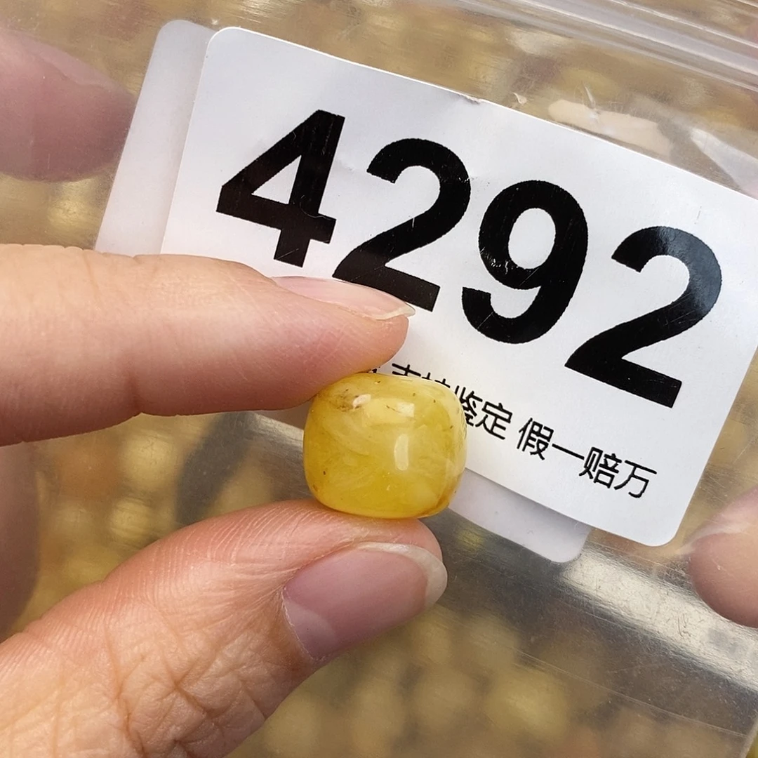 蜜蜡未镶嵌珠宝奇石13.4