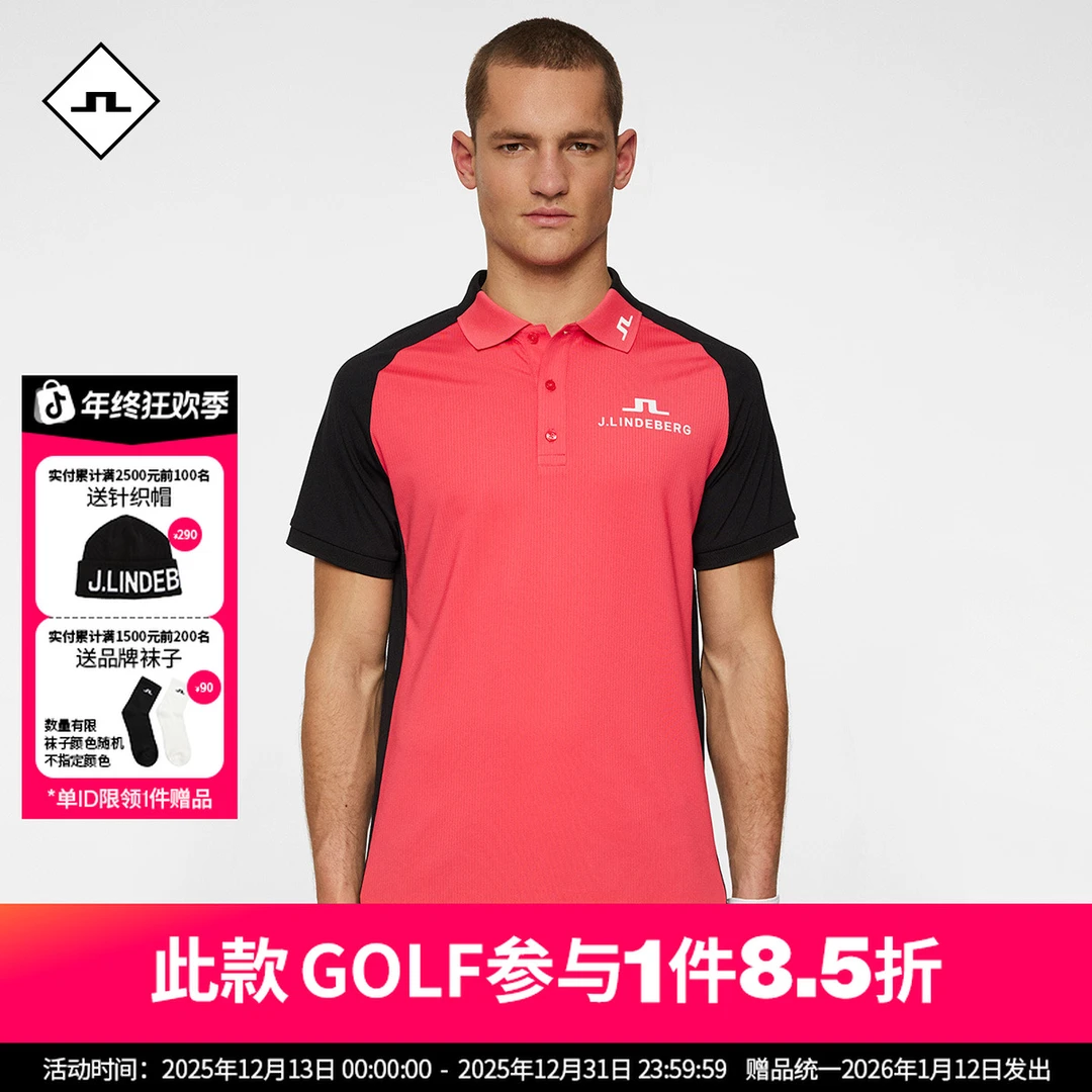 JLINDEBERG金林德伯格进口高尔夫户外运动男士轻量时尚印花POLO衫