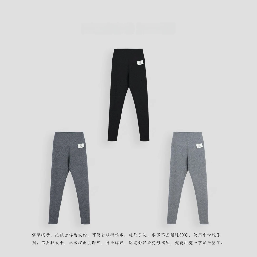 MIDOO ZNMZ 高端安第斯保暖加厚打底裤保暖裤9909M