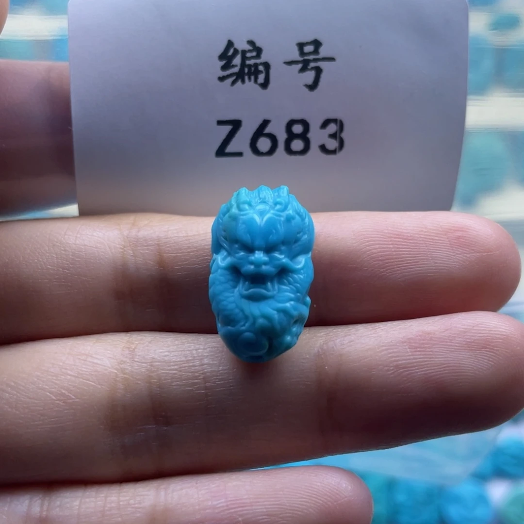 绿松石未镶嵌雕刻