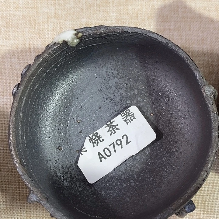 柴烧柴烧柴烧柴烧册
